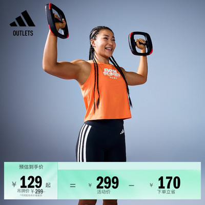 阿迪达斯女子紧身短裤