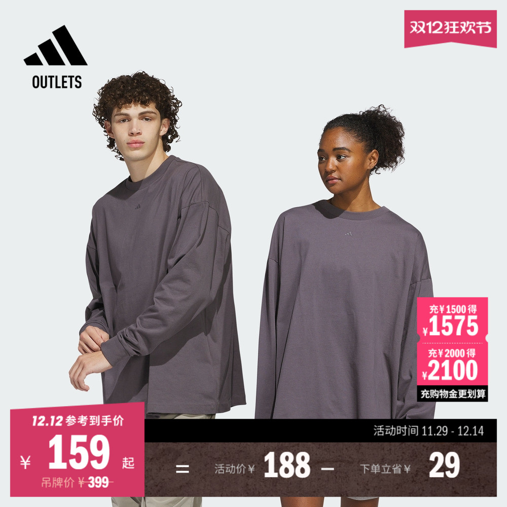 阿迪达斯男女长袖T恤adidas