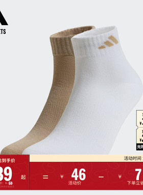 两双装抗菌舒适袜子男女adidas阿迪达斯官方outlets KA9257
