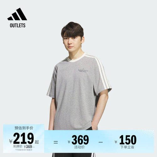 阿迪达斯男宽松华夫格运动短袖T