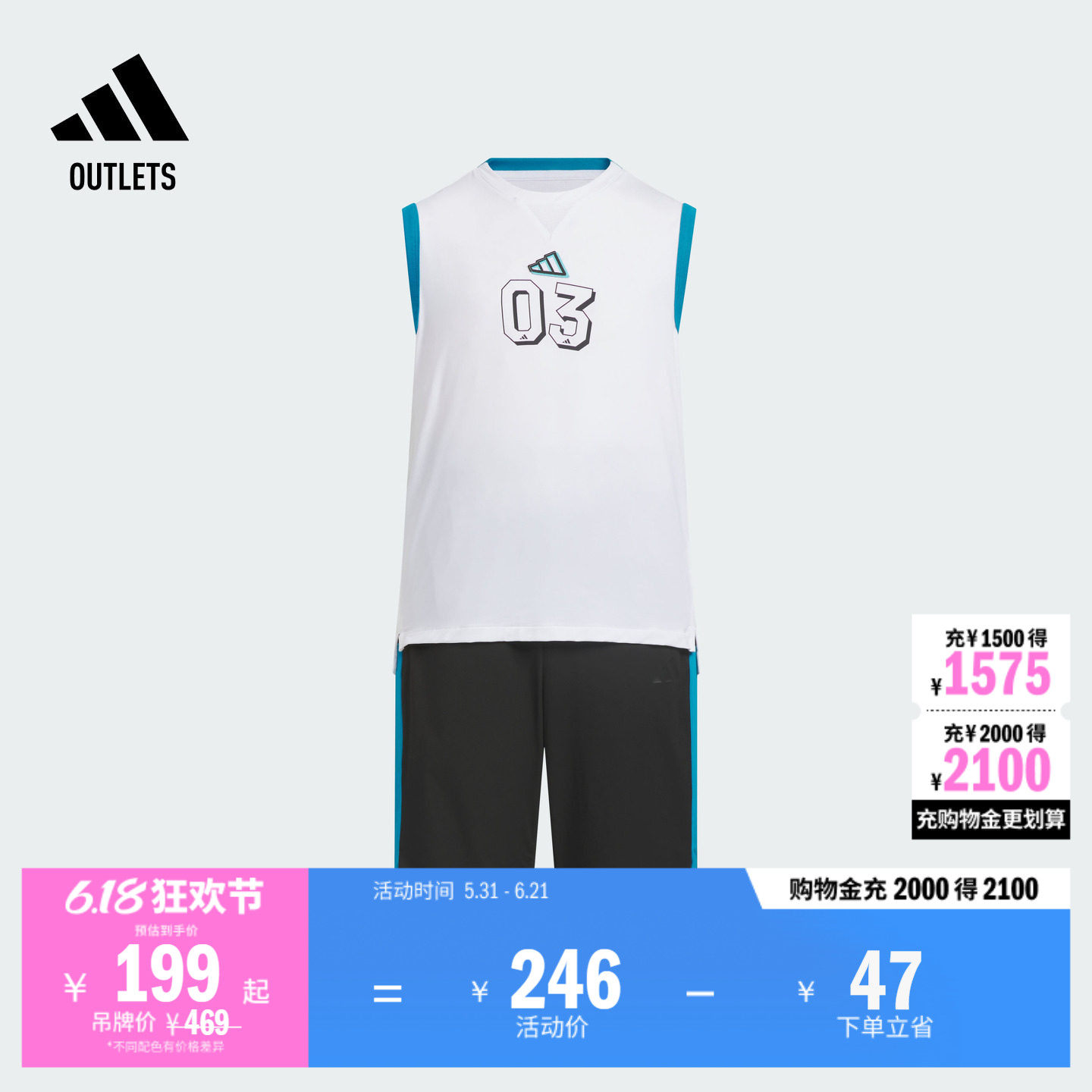 凉感休闲背心套装男大童夏季adidas阿迪达斯官方outlets轻运动