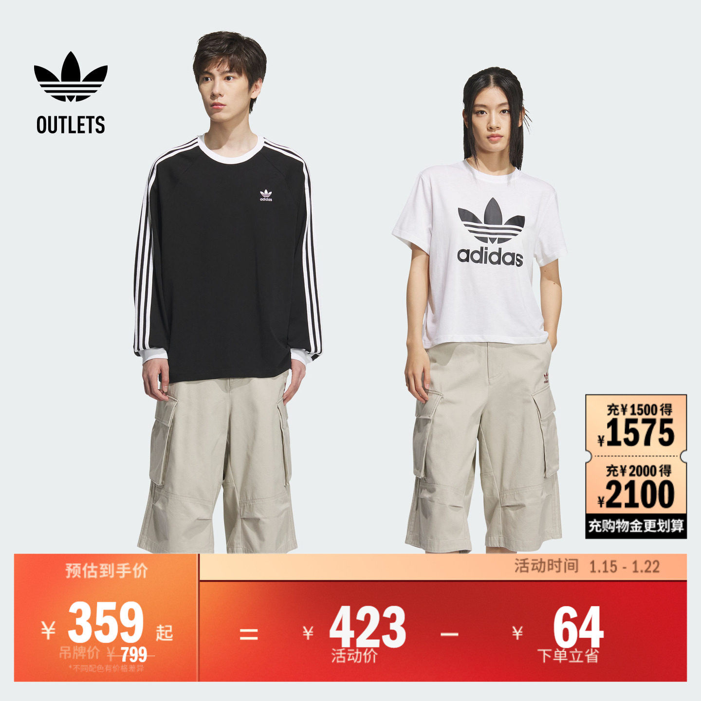 情侣款休闲工装风运动短裤男女夏季adidas阿迪达斯三叶草,运动服/休闲服装,运动中长裤／短裤,淘宝优惠券,粉丝福利购,淘宝优惠卷