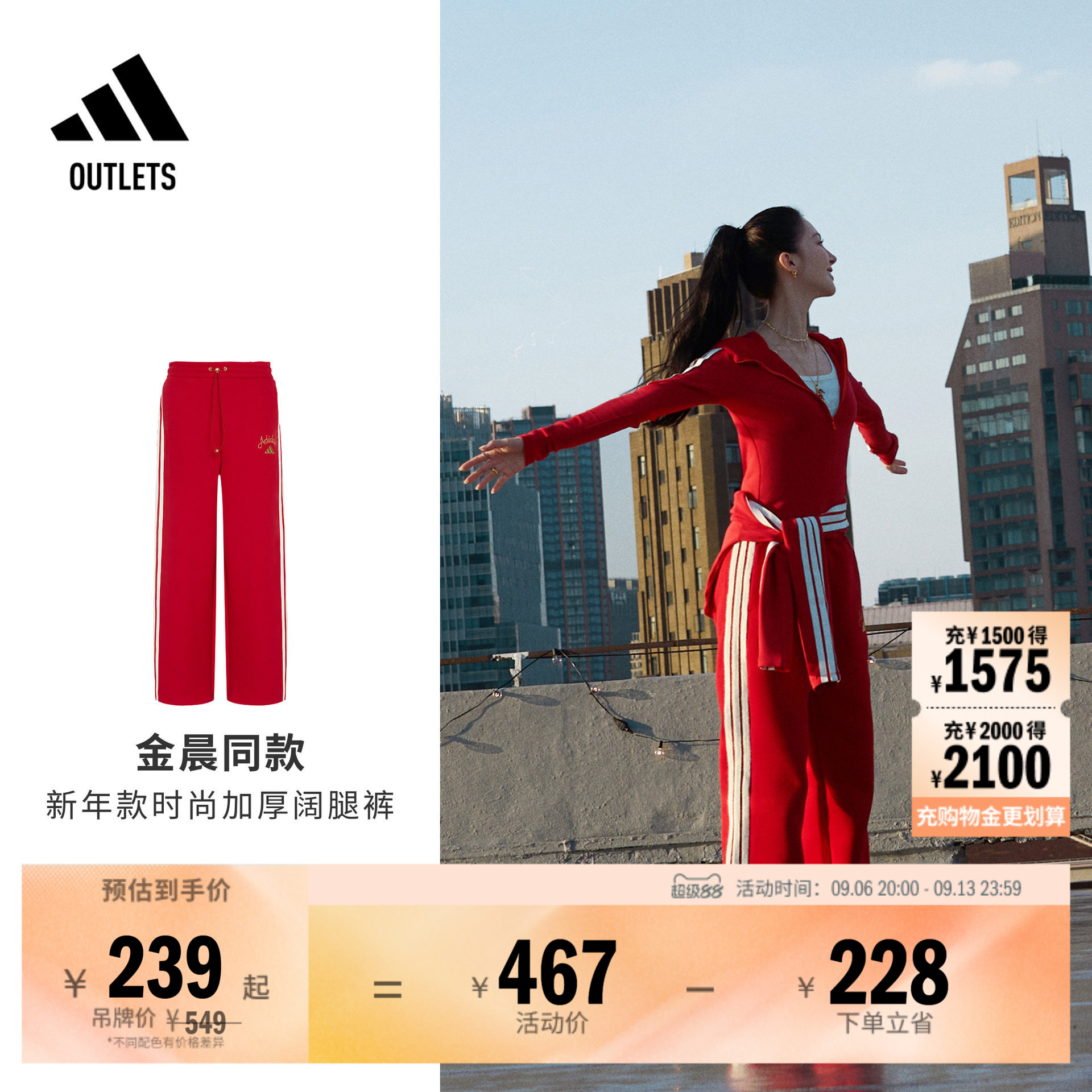 阿迪达斯女子运动裤adidas