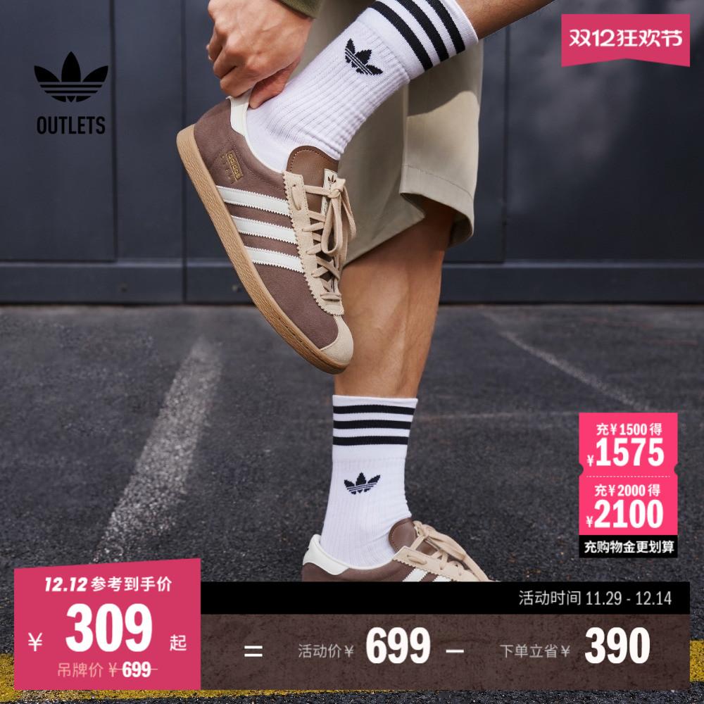 官方旗舰店 运动鞋/休闲鞋