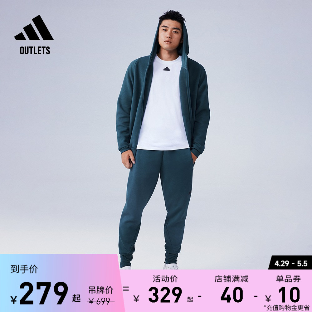 梅西同款Z.N.E.真治愈系列锥形运动裤男装春adidas阿迪达斯轻运动