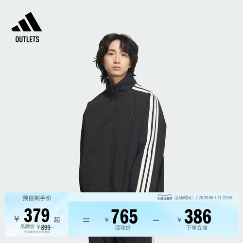 阿迪达斯男拒水防泼休闲宽松外套