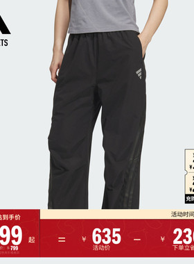 FOS系列休闲宽松阔腿梭织运动裤伞兵裤女装adidas阿迪达斯轻运动