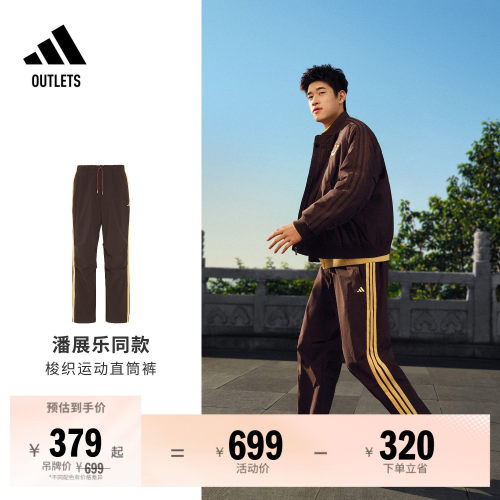 阿迪达斯男子运动裤adidas