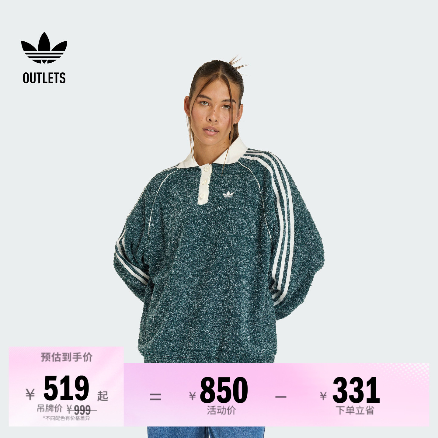 阿迪达斯三叶草女子长袖POLO衫