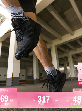 DURAMO SL2 M超轻透湿排汗缓震舒适跑步运动鞋男女adidas阿迪达斯