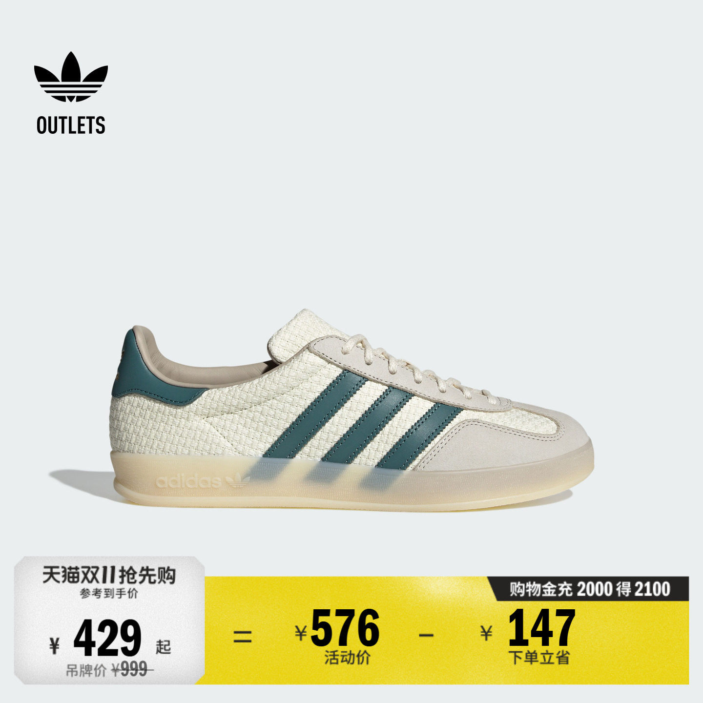 T头鞋 GAZELLE INDOOR经典板鞋德训鞋男女adidas阿迪达斯三叶草