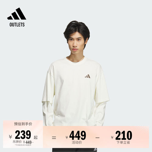 阿迪达斯男假两件宽松纯棉长袖T