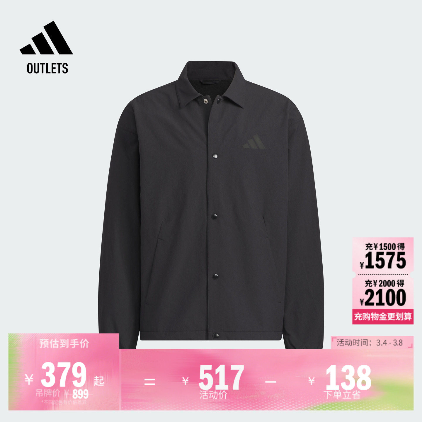 休闲宽松翻领夹克外套男adidas阿迪达斯官方outlets轻运动JN0114