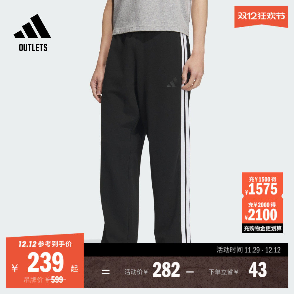 休闲三条纹针织运动直筒裤男装adidas阿迪达斯官方outlets轻运动