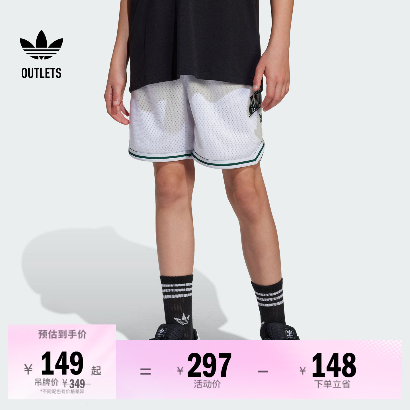 阿迪达斯三叶草男大童运动短裤