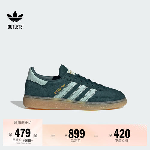 T头鞋阿迪达斯三叶草板鞋德训鞋