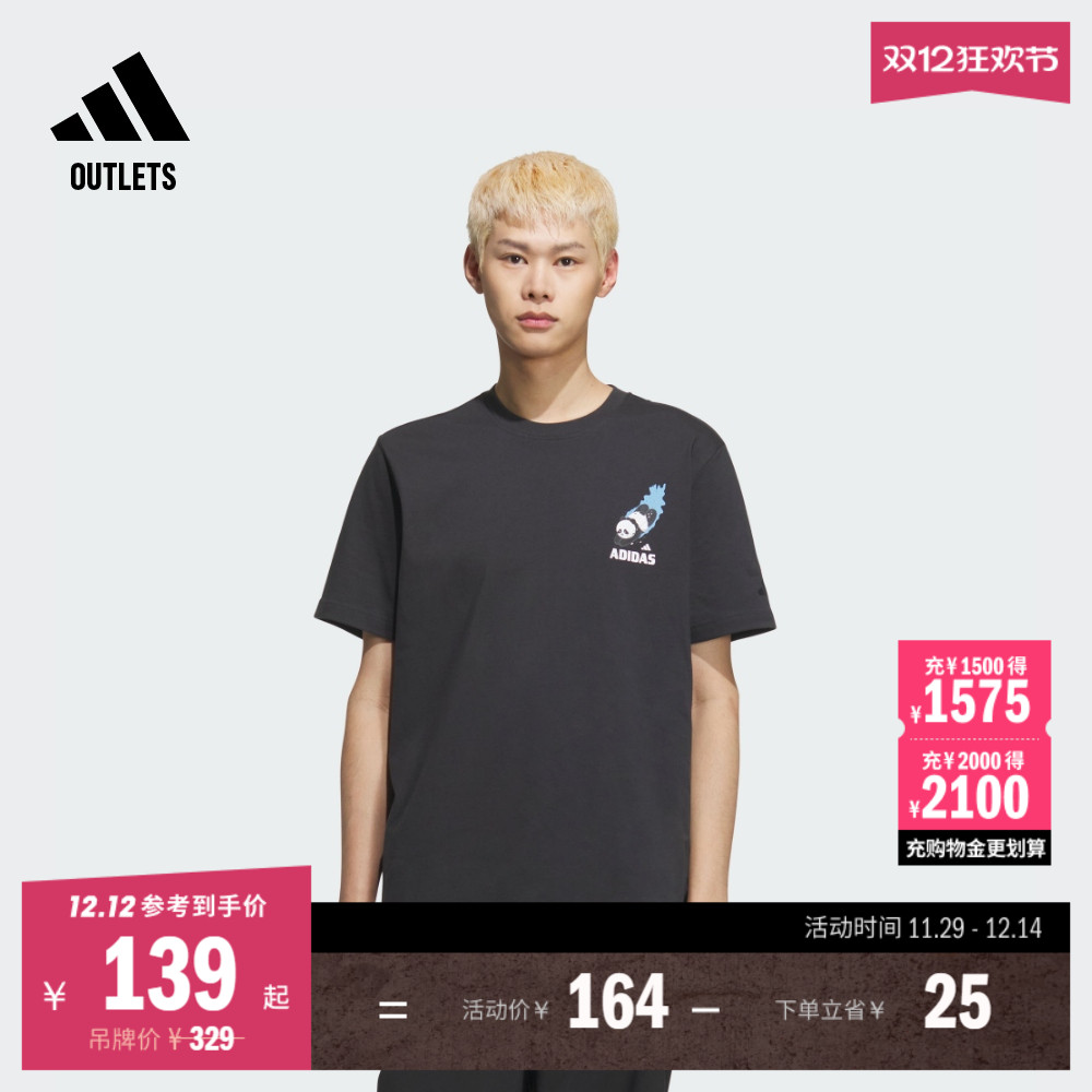 阿迪达斯男子短袖T恤adidas