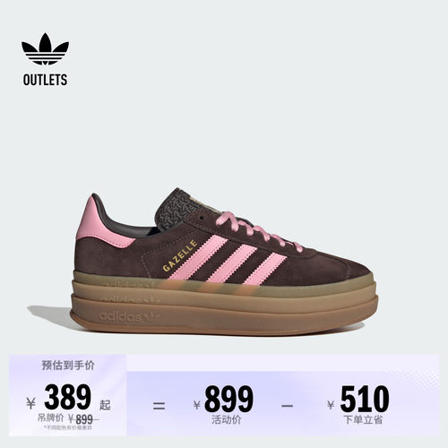 阿迪达斯三叶草经典鞋
