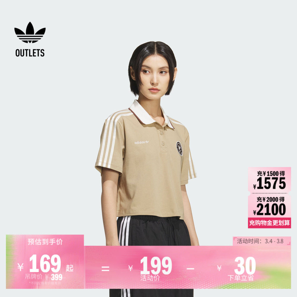 复古球衣风运动纯棉短款运动短袖POLO衫女夏adidas阿迪达斯三叶草