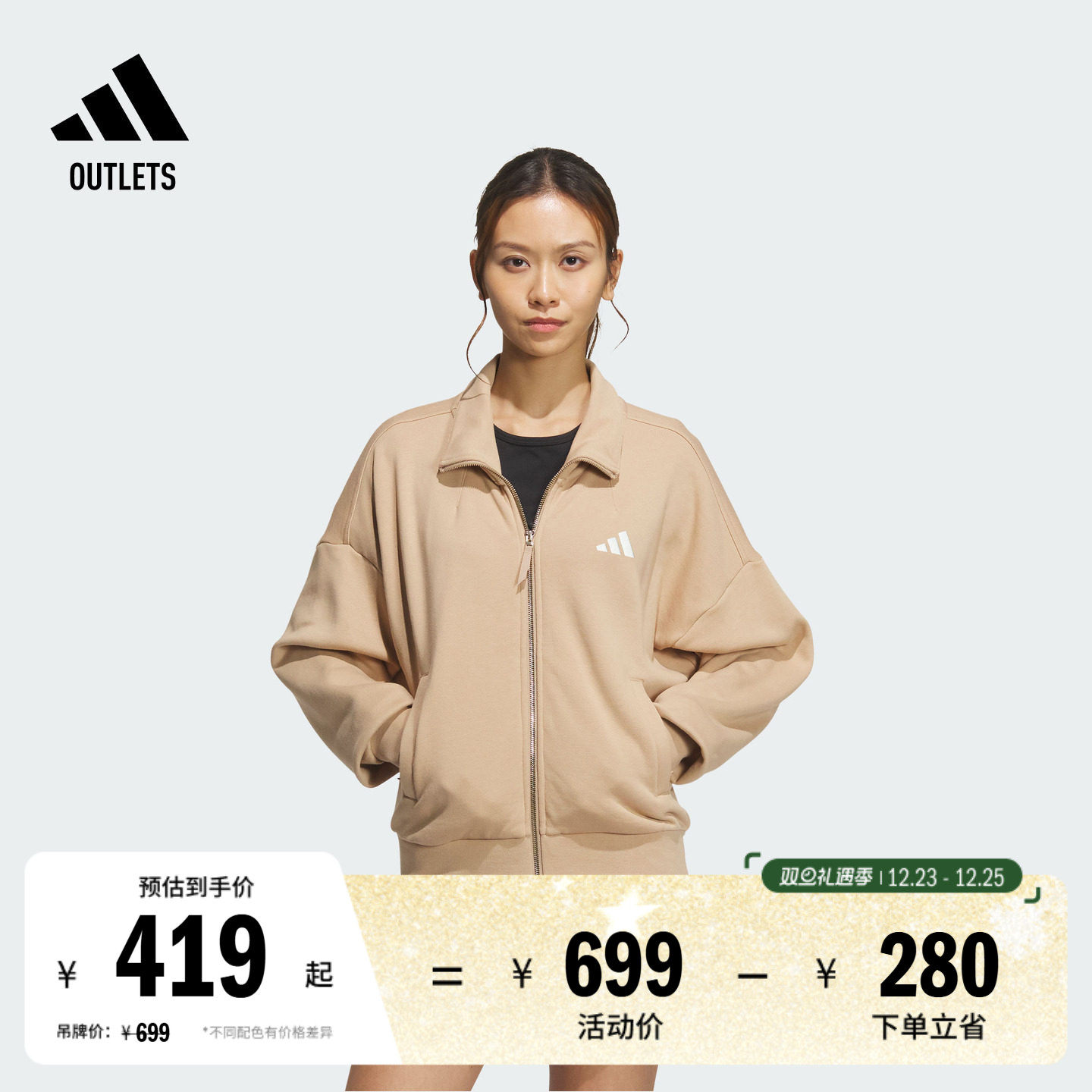 休闲宽松夹克外套女冬季adidas阿迪达斯官方outlets轻运