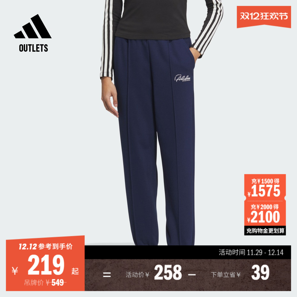阿迪达斯女子运动裤adidas