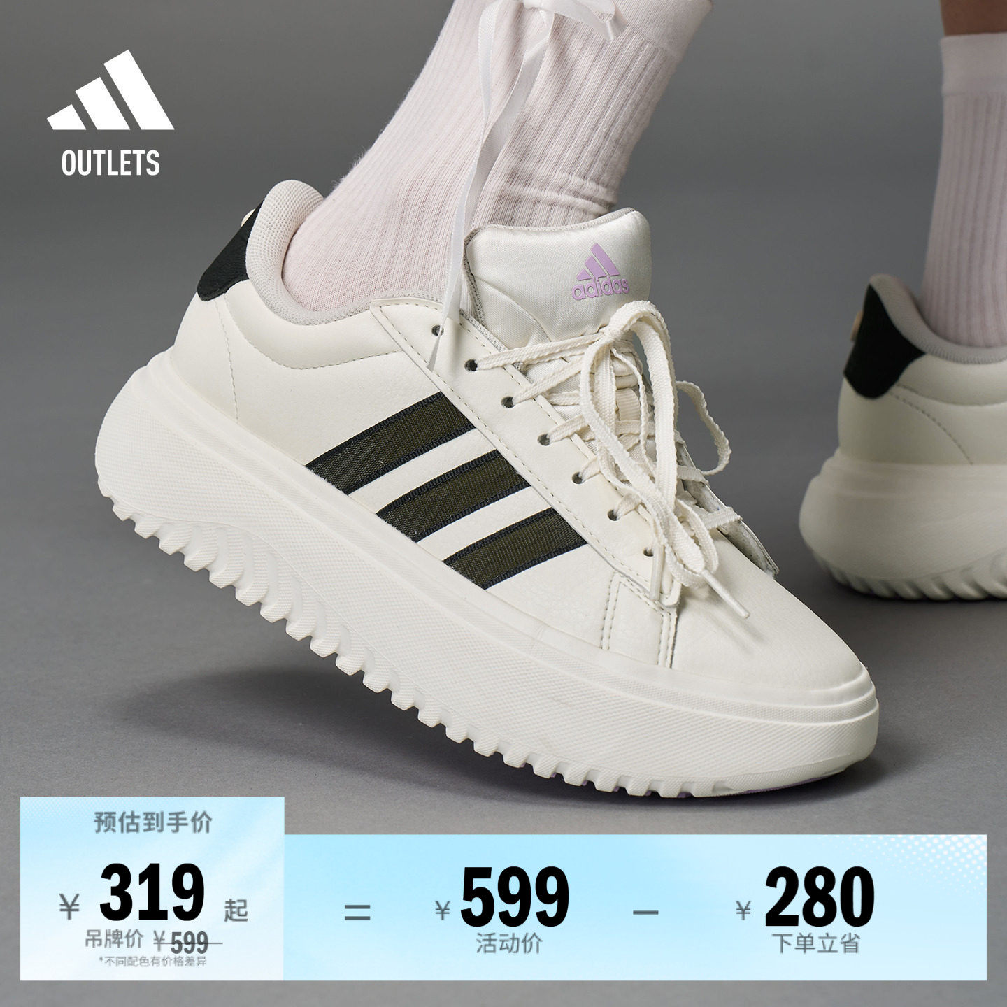 GRAND COURT PLATFORM休闲网球厚底增高鞋女adidas阿迪达斯轻运动 - 实物图