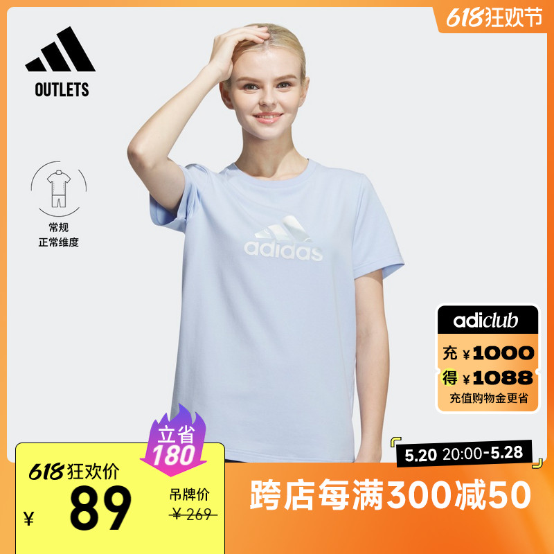 运动上衣圆领短袖T恤女装adidas阿迪达斯官方outlets轻运动IN1437