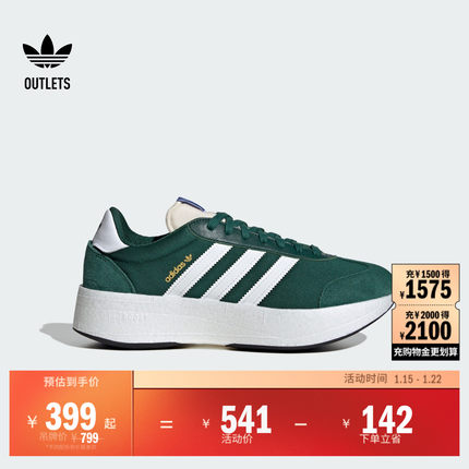 T头鞋CITY RNR复古厚底增高boost运动鞋男女adidas阿迪达斯三叶草