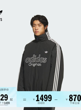 阿迪达斯三叶草男子棉服