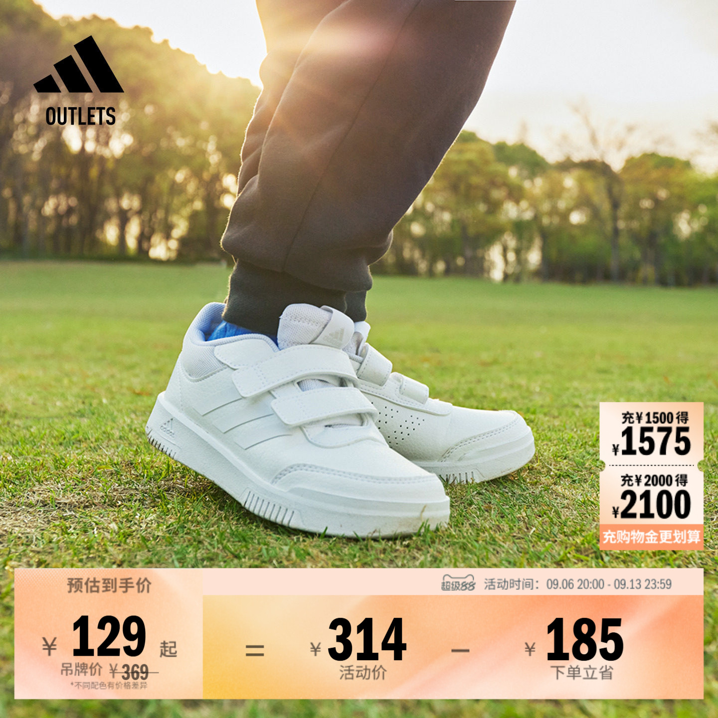 男儿童TENSUAR板鞋小白鞋adidas阿迪达斯官方outlets轻运动