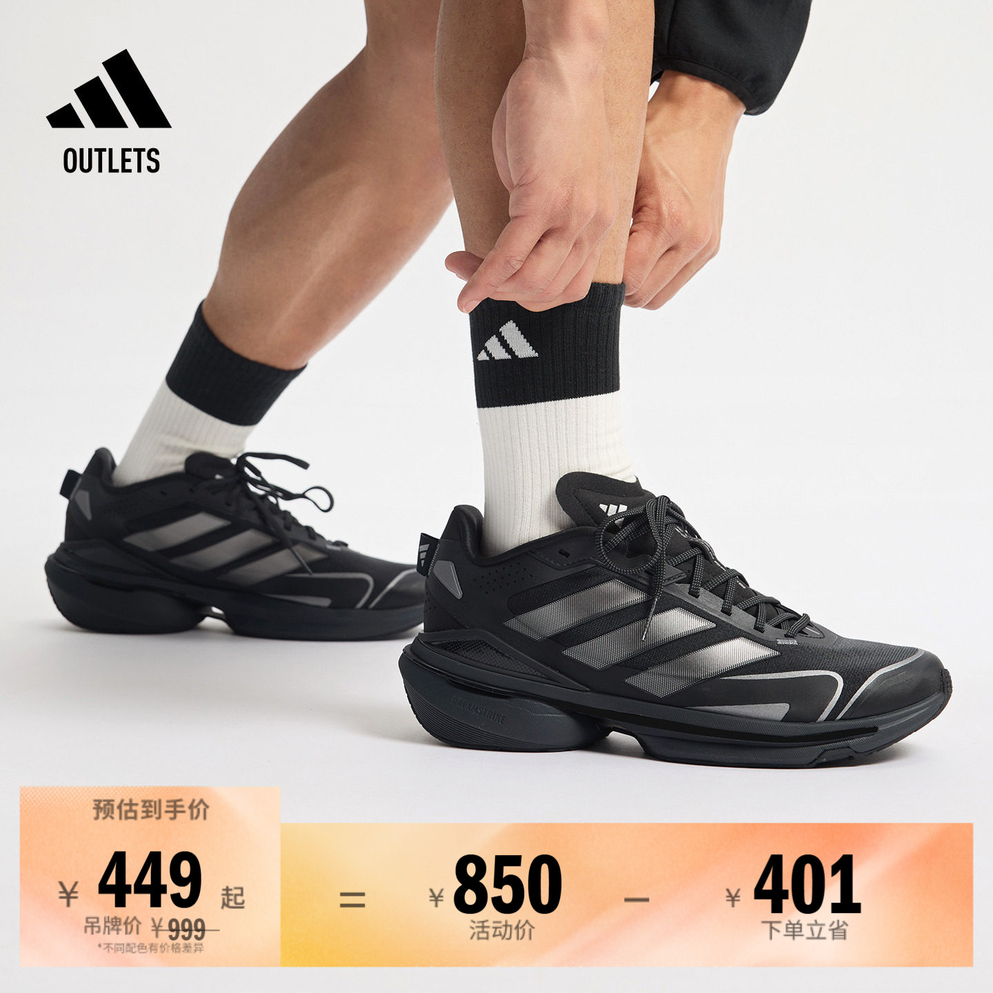 MTS VISION休闲跑步鞋男女adidas阿迪达斯官方outlets轻运动