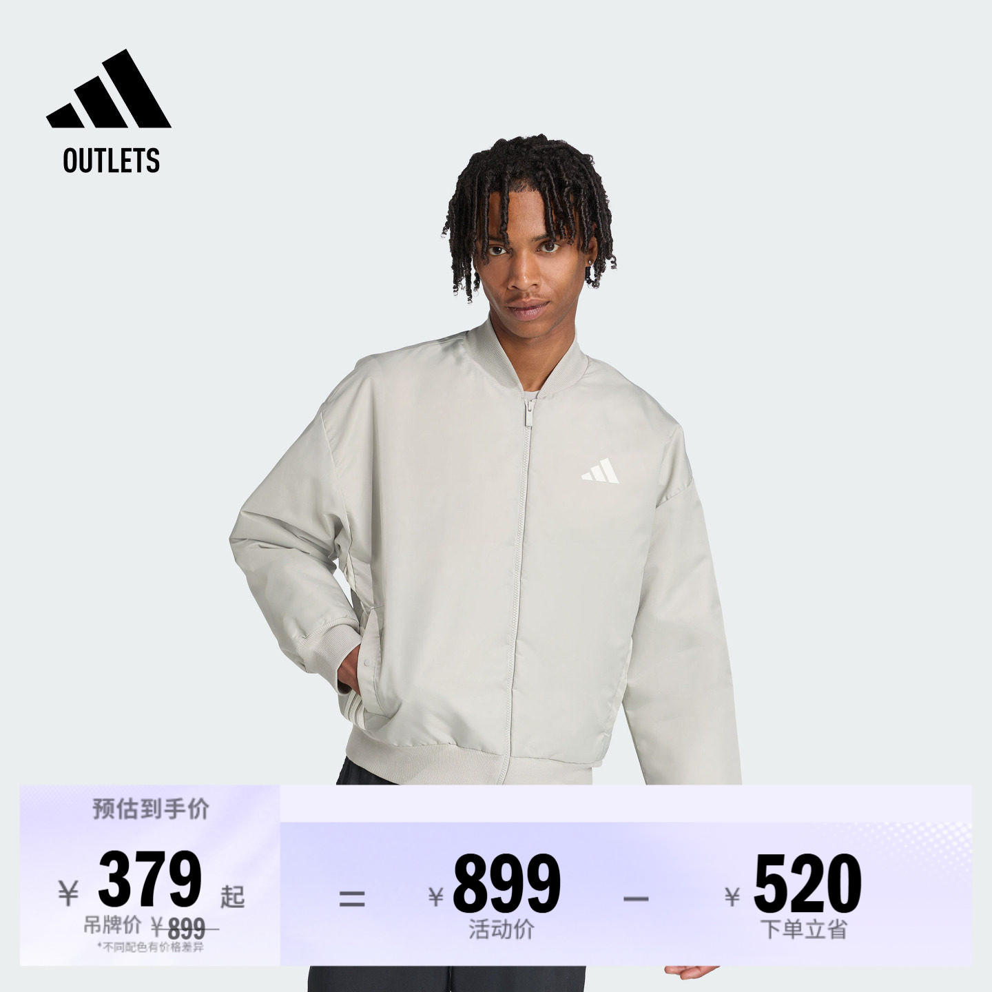 飞行员领休闲保暖棉服男装秋冬adidas阿迪达斯官方outlets轻运动