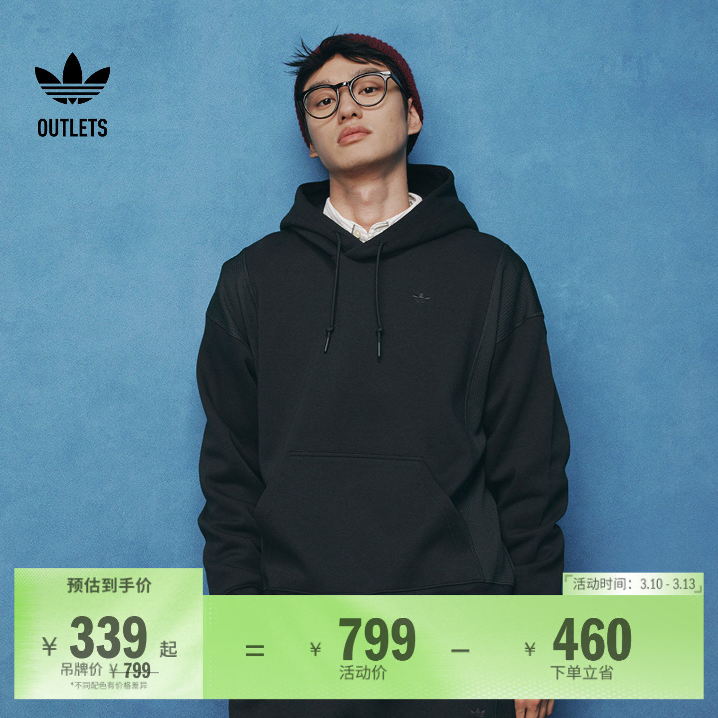 舒适运动连帽卫衣套头衫男装adidas阿迪达斯官方outlets三叶草