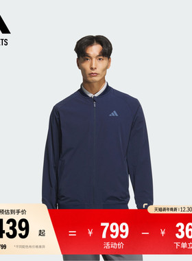 飞行员高尔夫运动夹克外套男装adidas阿迪达斯官方outlets JL7949