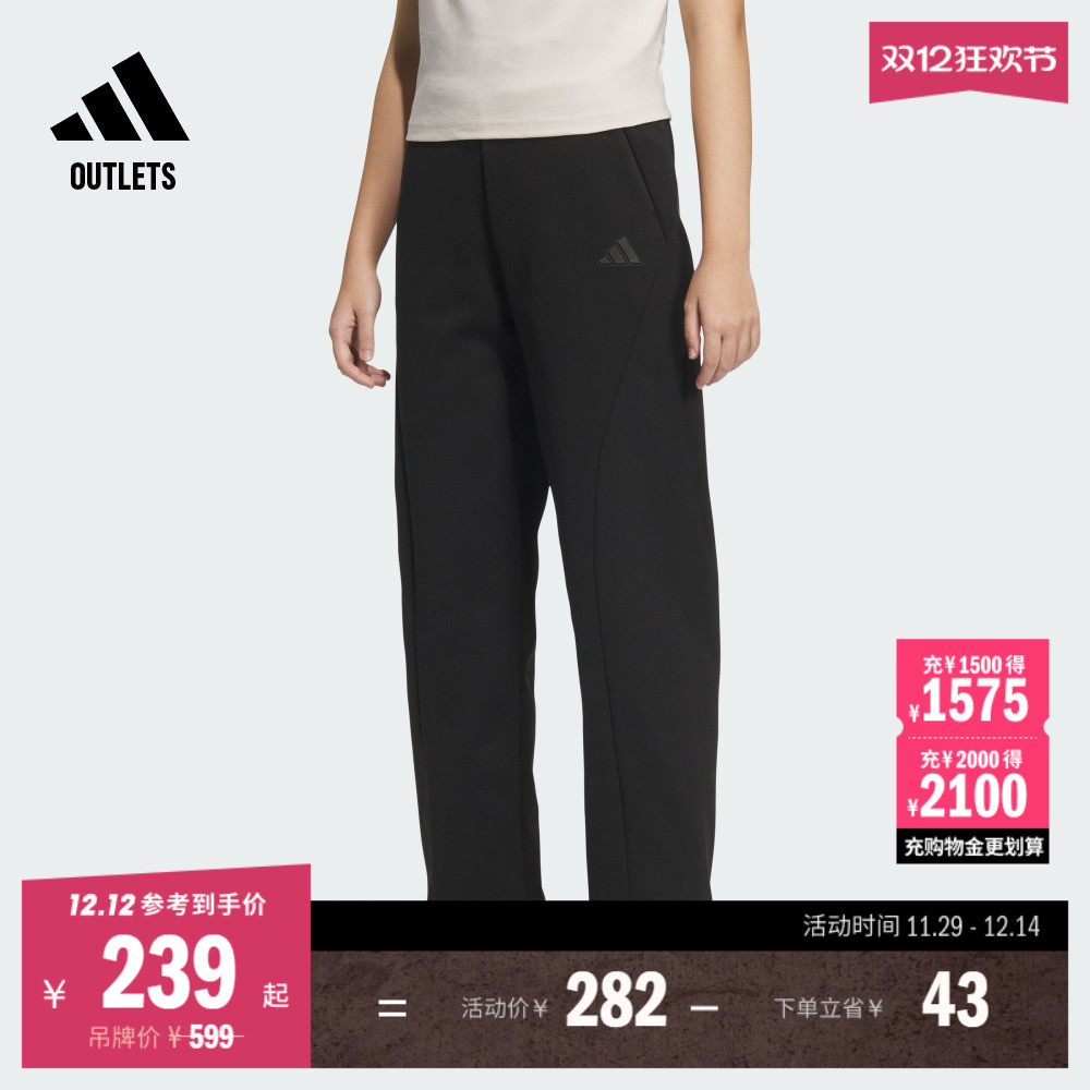 阿迪达斯女休闲可调节直筒运动裤