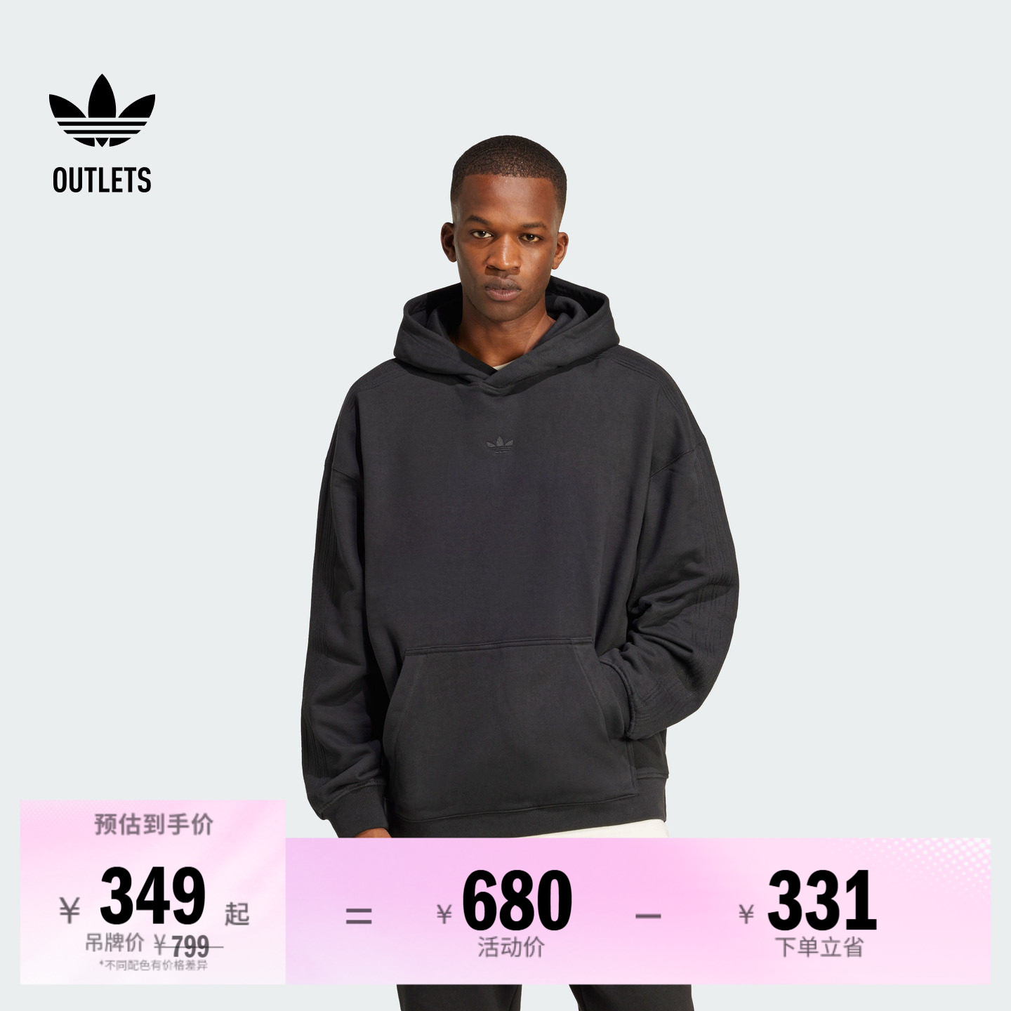 阿迪达斯三叶草男子连帽套头卫衣