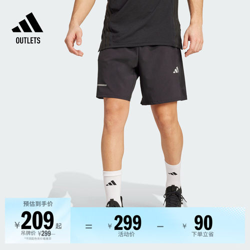 阿迪达斯男速干运动健身短裤