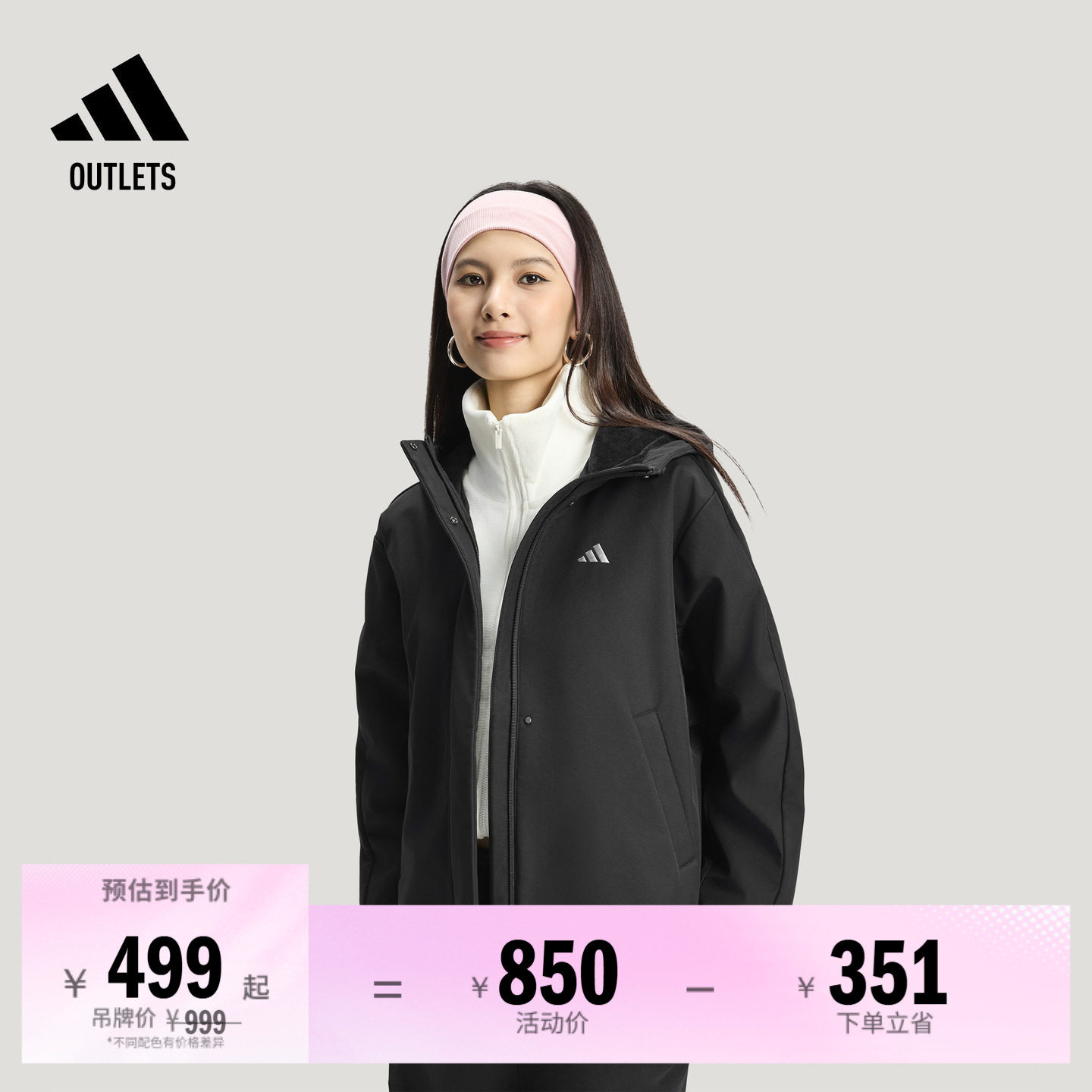 阿迪达斯女子连帽夹克外套