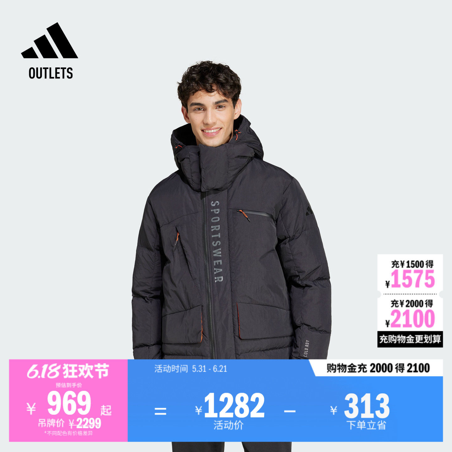 600蓬拒水防风温暖宽松中长款鸭绒连帽羽绒服男adidas阿迪达斯