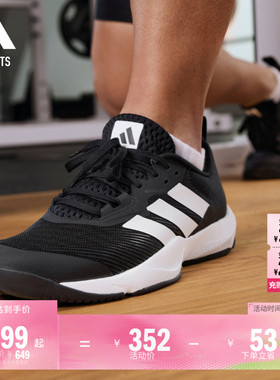 RAPIDMOVE 2 TRAINER超轻稳定缓震回弹防滑运动鞋adidas阿迪达斯