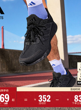 DURAMO SL训练备赛舒适跑步运动鞋男子adidas阿迪达斯官方outlets