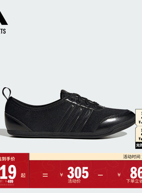 DIONA BALLET芭蕾风运动鞋女子adidas阿迪达斯官方outlets轻运动