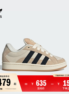 「面包鞋」CAMPUS 00s BETA经典板鞋女子adidas阿迪达斯三叶草