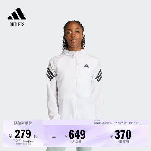 阿迪达斯女子连帽夹克外套