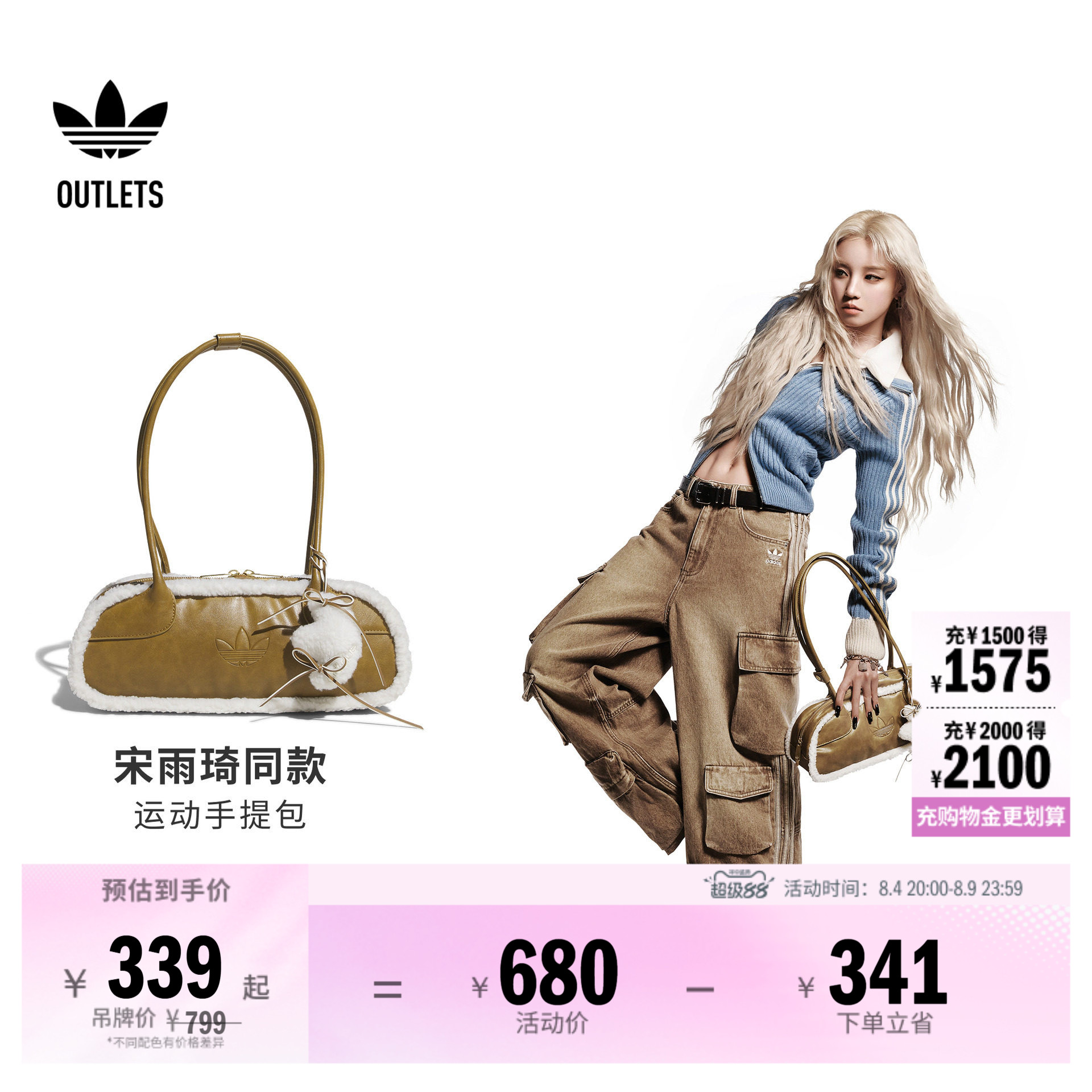 阿迪达斯三叶草女子单肩挎包