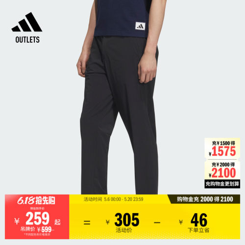 阿迪达斯男子运动裤adidas