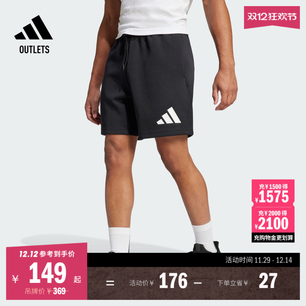 阿迪达斯男子短裤adidas
