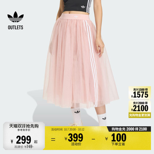 阿迪达斯三叶草女子半身裙