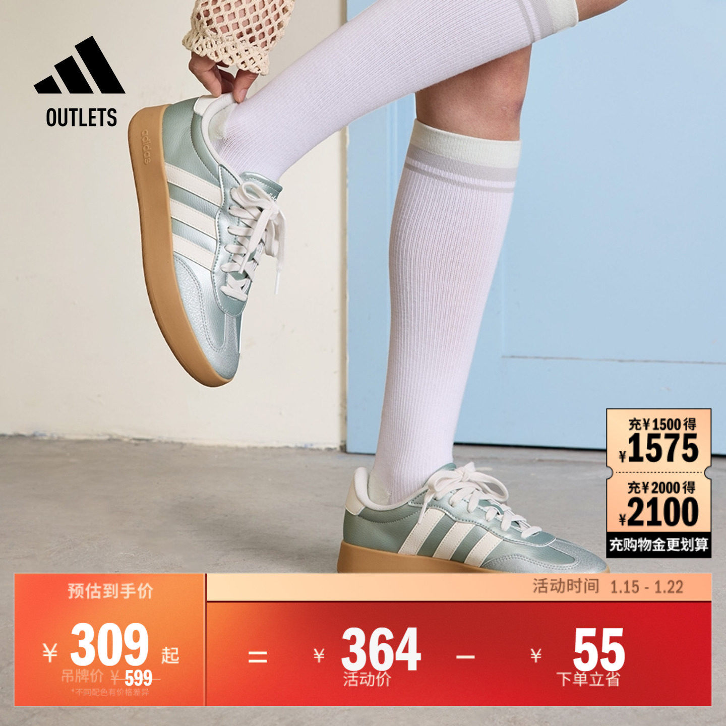 「T头鞋」BARREDA休闲板鞋德训鞋男女春夏adidas阿迪达斯轻运动,运动鞋new,板鞋,淘宝优惠券,粉丝福利购,淘宝优惠卷