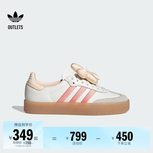 T头鞋阿迪达斯三叶草经典鞋